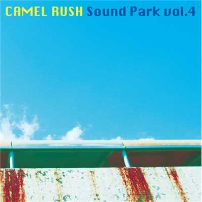 SOUND PARK Vol.4/CAMEL RUSH