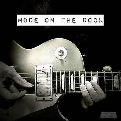 アルバム/MODE ON THE ROCK/近藤コウジ