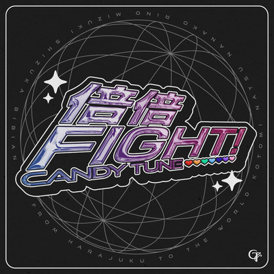 シングル/倍倍FIGHT！(Instrumental)/CANDY TUNE