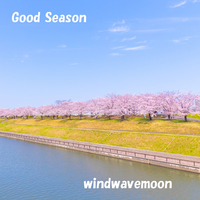 シングル/グッド・シーズン/windwavemoon