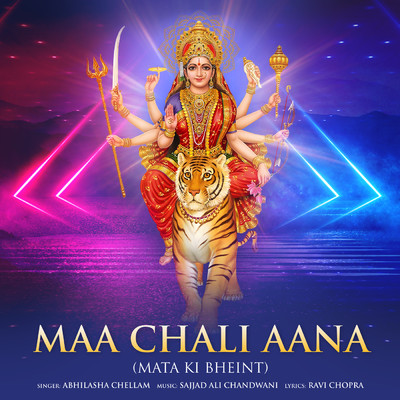 シングル/Maa Chali Aana (Mata Ki Bheint)/Abhilasha Chellam