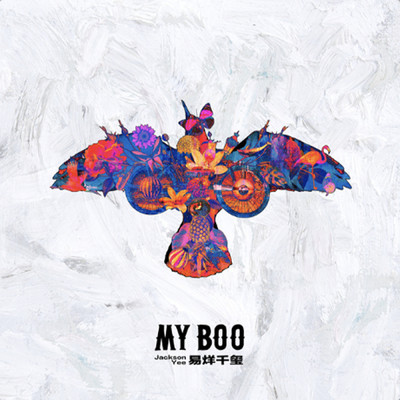 シングル/My Boo/Jackson Yee