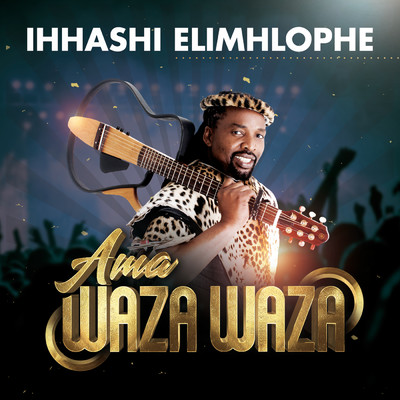 uJehova (featuring Ntombee)/Ihhashi Elimhlophe