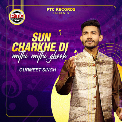 Sun Charkhe Di Mithi Mithi Ghook/Gurmeet Singh