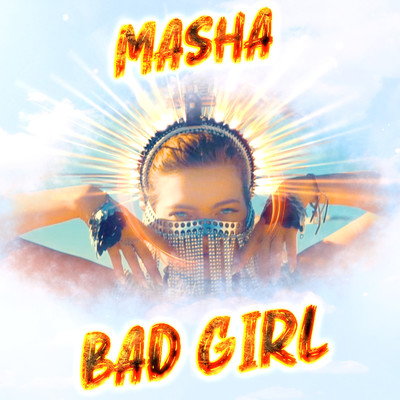 シングル/Bad Girl/Masha