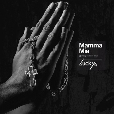 Mamma Mia/Lucky4