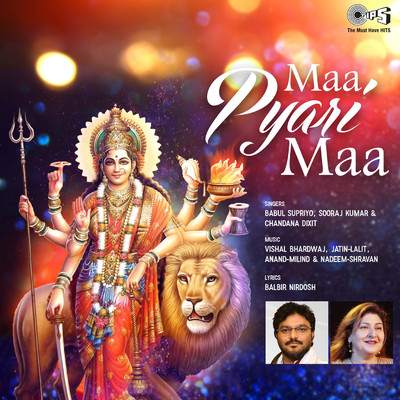 Maa Pyari Maa (Mata Bhajan)/Chandana Dixit and Babul Supriyo