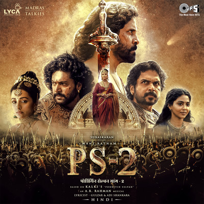 PS-2 (Hindi) [Original Motion Picture Soundtrack]/A. R. Rahman, Gulzar & Adi Shankara