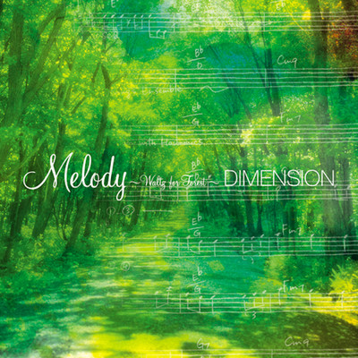 アルバム/Melody〜Waltz for Forest〜/DIMENSION