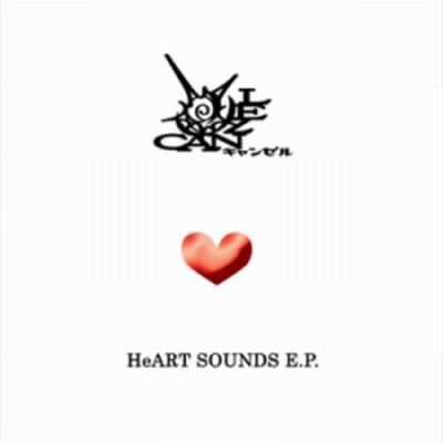 heart/キャンゼル