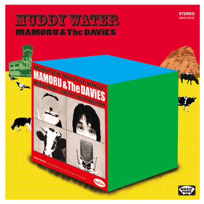 アルバム/MUDDY WATER/MAMORU & The DAViES