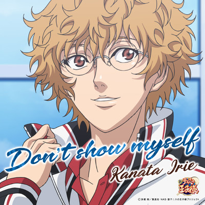 Don't show myself/入江奏多