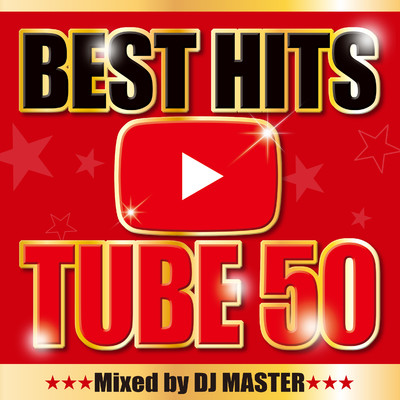 アルバム/BEST HITS TUBE 50/DJ MASTER