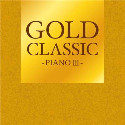 リスト : 半音階的大ギャロップ 変ホ長調(GOLD CLASSIC〜PIANO III〜)/Franz Liszt