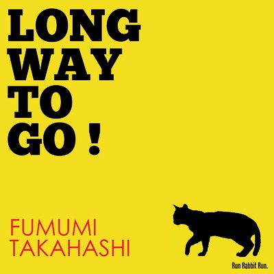 シングル/Long Way To Go ！/高橋フムミ