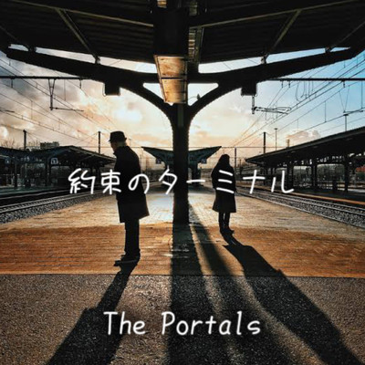 The Portals