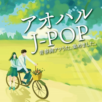 シングル/BBoom BBoom (Cover Ver.) [Mixed]/POA