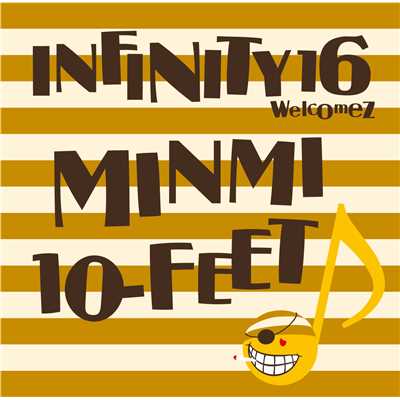 真夏のオリオン (featuring MINMI, 10-FEET)/INFINITY 16