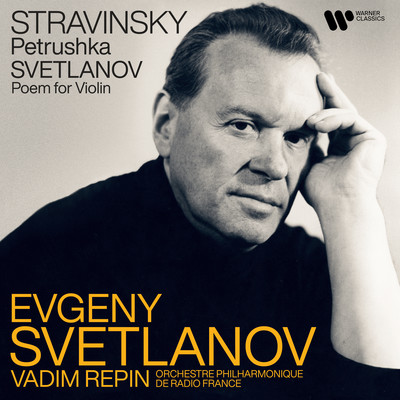 Stravinsky: Petrushka - Svetlanov: Poem for Violin/Evgeny Svetlanov