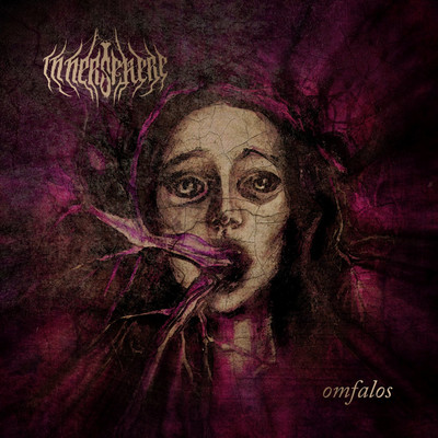 アルバム/Omfalos/InnerSphere