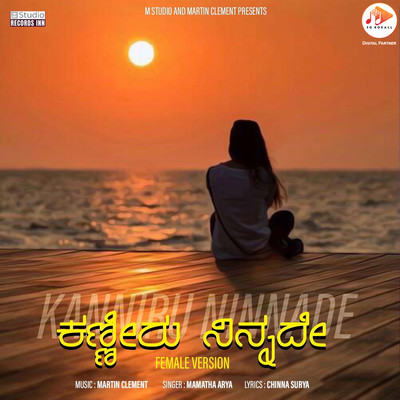 Kanniru Ninnade (Female Version)/Martin Clement, Chinna Surya & Mamatha Arya