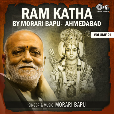 Ram Katha By Morari Bapu Ahmedabad, Vol. 21/Morari Bapu