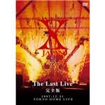 紅-THE LAST LIVE-/X JAPAN