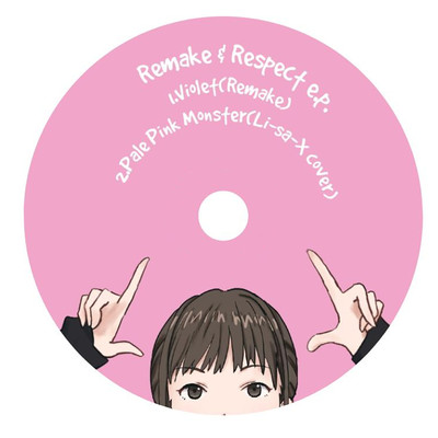 アルバム/Remake & Respect E.P./Yohei Kimura