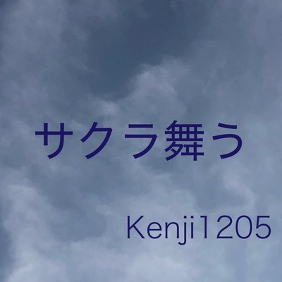 着うた®/サクラ舞う/Kenji1205