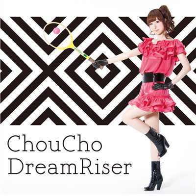 アルバム/DreamRiser/ChouCho