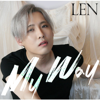 アルバム/My Way/LEN