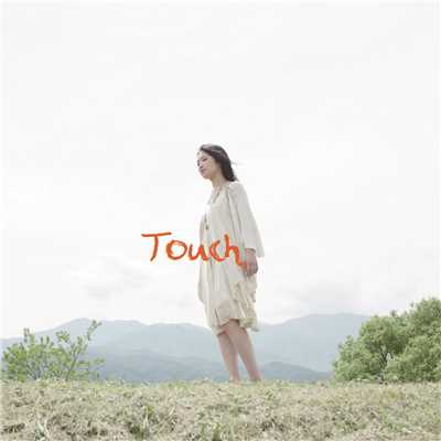 Touch/湯澤かよこ