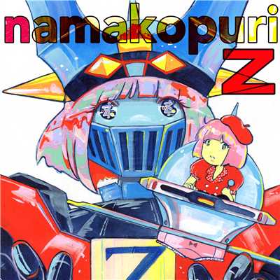 mazinger Z - Pro. ☆Taku Takahashi(m-flo, block.fm) -/ナマコプリZ