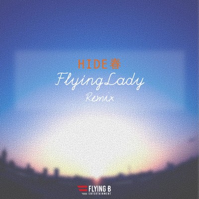 シングル/Flying Lady(REMIX)/HIDE春