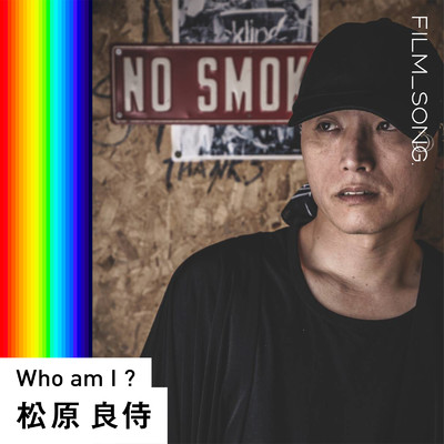 Who am I？／FILM_SONG./松原良侍