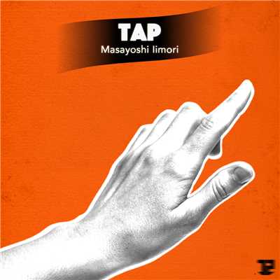 アルバム/TAP/Masayoshi Iimori