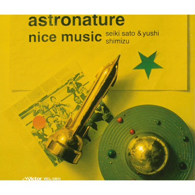 アルバム/astronature/nice music
