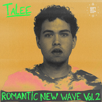 Romantic New Wave Vol. 2/Talee