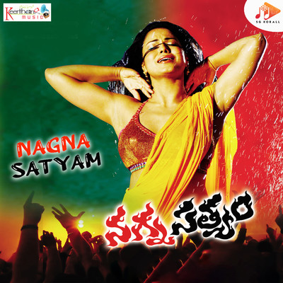 Nagnasatyam (Original Motion Picture Soundtrack)/Sambhu Prasad & Veerendre Kaparthi