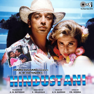 Hindustani (Original Motion Picture Soundtrack)/A.R. Rahman