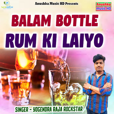 シングル/Balam Bottle Rum Ki Laiyo/Yogendra Raja Rockstar