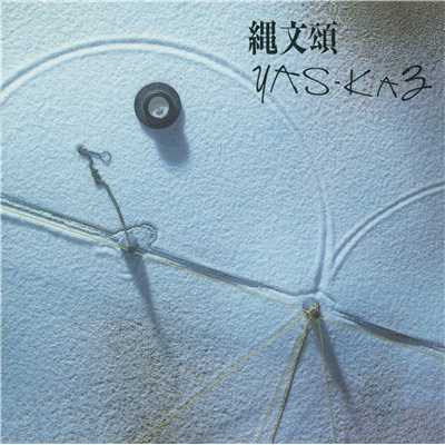アルバム/縄文頌 YASーKAZ/YAS-KAZ