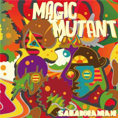 Sabanna Party Time/SABANNAMAN
