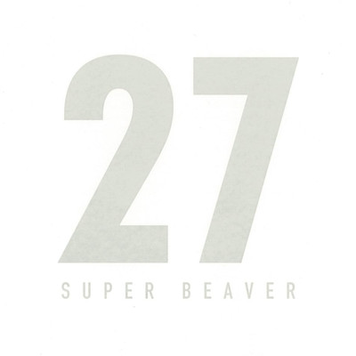 アルバム/27/SUPER BEAVER