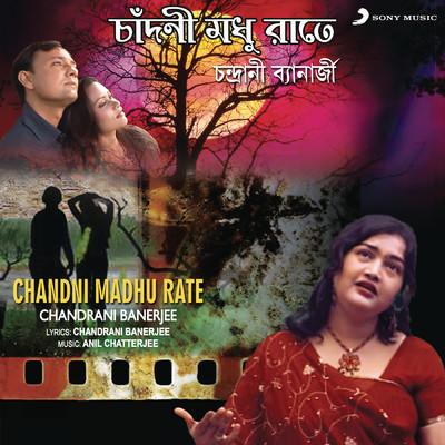 Chandni Madhu Rate/Chandrani Banerjee