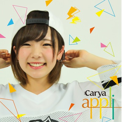 アルバム/appli/Carya