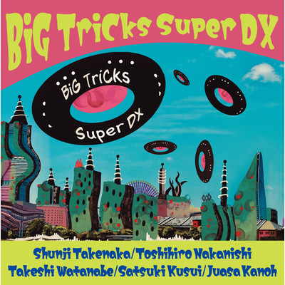 アルバム/BiG TriCks Super DX/BiG TriCks