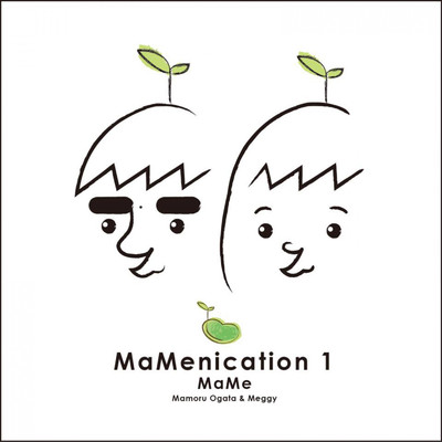 アルバム/MaMenication 1/MaMe