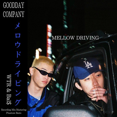 シングル/MELLOW DRIVING/GOODDAYCOMPANY