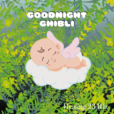 赤ちゃんがよく眠るピアノ〜癒しの432Hz (スタジオジブリの名曲) [ピアノ カバー]/Baby Sleep Music